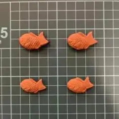 オレンジ魚型デコレーションパーツ 4個セット