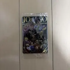 ジョジョの奇妙な冒険　ウエハースカード