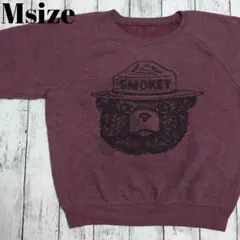 スモーキーベア