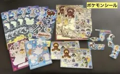 【ポケットモンスター】ポケモンシール10シート まとめお裾分け 希少品 非売品