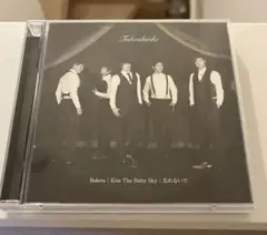 美品】東方神起 Bolero/Kiss The Baby Sky/忘れないで - メルカリ
