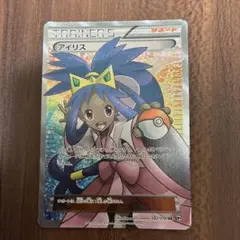 2026年最新】アイリスSRの人気アイテム - メルカリ