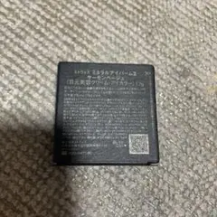 ETVOS ミネラルアイバーム サーモンベージュのサムネイル