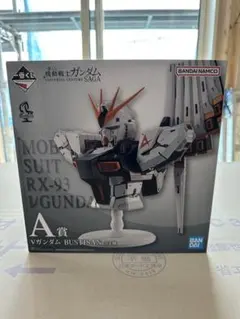 一番くじ 機動戦士ガンダム A賞 νガンダム BUSTISAN