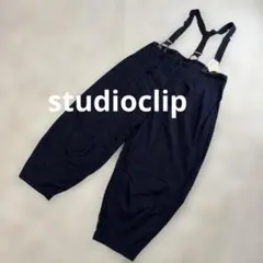 タグ付未使用⭐️studioclipリネン混サスペンダー付バルーンパンツ　ネイビー