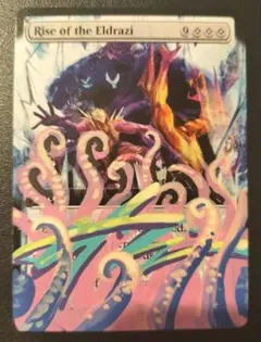 エルドラージ覚醒 AP スケッチ MTG エルドラージ覚醒 AP スケッチ MTG - メルカリ