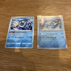 シャワーズ 2枚セット　ポケモンカードゲーム　ミラー　sv8a 030/187
