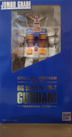ジャンボグレード RX-78-2 機動戦士ガンダム マーキングタイプ 特別仕様 2025年最新】RX-78-2 ジャンボグレードの人気アイテム - メルカリ