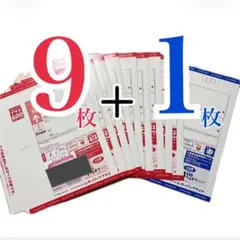 レターパックライト60枚＋レターパックプラス40枚 計100枚セット バラ不可 楽天市場】【10枚セット】日本郵便 レターパック プラス まとめ買い