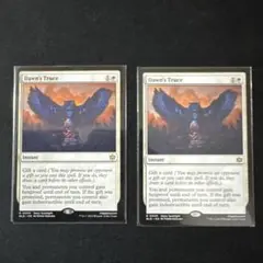 薄暮の休戦 Dawn's Truce 2枚セット　英語