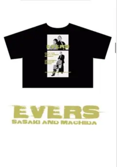 エバースブラック EVERSBLACK GIGO限定 よしもとアート Tシャツ