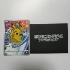 ピカチュウ P セブンネットショッピング限定 キラ 001/S-P - メルカリ