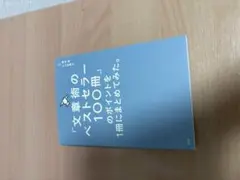 2026年最新】田中啓文の人気アイテム - メルカリ