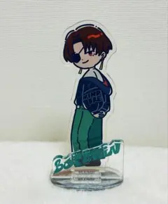 WINDBREAKER ウィンブレ 蘇枋隼飛 れとぽぷ アクリルスタンド