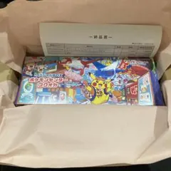 スペシャルBOX ポケモンセンターフクオカ シュリンク付 納品書付