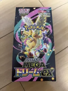 【BOX】 MEGAドリームex シュリンクなし、ぺりぺりあり