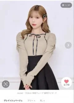 フロントリボンパワショルトップス