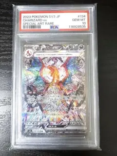 ⭐︎PSA10⭐︎リザードンex SAR スカーレット&バイオレットのサムネイル