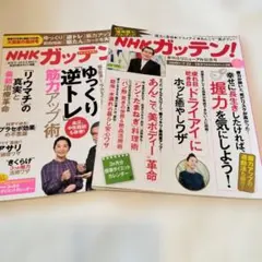 No.５様 リクエスト 2点 まとめ商品