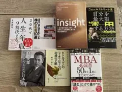 2026年最新】自己啓発本の人気アイテム - メルカリ