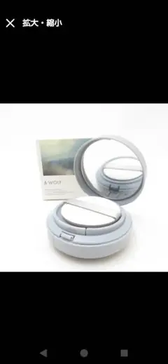 Nオーガニック&WOLF UV セラムリキッドファンデーション