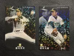 2012 スターカード　榎田大樹、能見篤史2枚セット　阪神タイガース