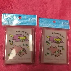 新品未開封 ヤドン スリーブ 2個セット どんどんどんかんやぁん？