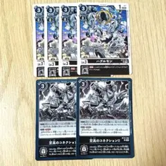 デジモンカード ホーリーエンジェモン DP-900 1999年 - Mercari