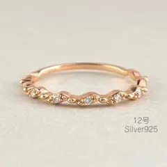 ⑤S925 モアサナイト リング 12号 ウェーブデザイン 指輪 重ね付けのサムネイル
