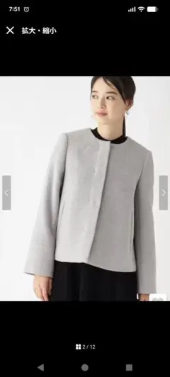 index ノーカラージャケット ライトグレー　S