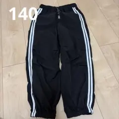 キッズ サイドライン ロングパンツ ブラック 140cm