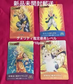 infinite様 リクエスト 2点 まとめ商品