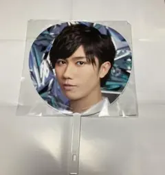 SnowMan 2D うちわ  阿部亮平