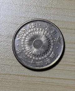 旭日20銭銀貨 明治44年 特年 20銭銀貨 古銭 - メルカリ