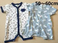 【2枚セット】ベビー 半袖 ロンパース 50-60cm 夏服 男の子 クジラ