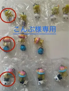 こんぶ様専用　たまごっちUFOスイング