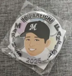 千葉ロッテマリーンズ　＃16 種市篤暉投手　2025年ファンフェス 缶バッジ