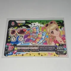 2026年最新】夏樹みくる リゾートキャンサーの人気アイテム - メルカリ