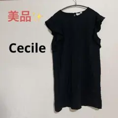 売切SALE❤️ 黒 ノースリーブ ひざ丈ワンピース レディース フリル袖