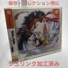 ◯CAPCOM VS SNK ミレニアムファイト2000