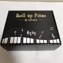 ロールアップピアノ 電子ピアノ SMALY-P61A piano-61A 極美品SMALY SMALY-P61C smaly スマリーSMALY-P61A [ロールアップピアノ 61鍵盤]