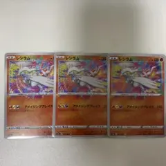 レシラム：英語版 XYシリーズプロモーションカード PR - メルカリ