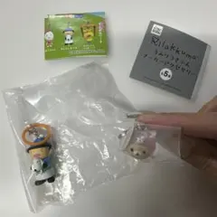 【2点セット】リラックマ うみリラきぶんマーカーアクセサリー