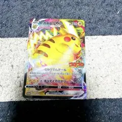 2026年最新】ピカチュウvmax コロコロの人気アイテム - メルカリ