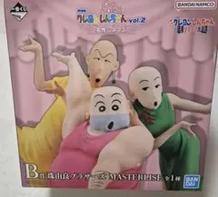 一番くじ クレヨンしんちゃん B賞 珠由良ブラザーズ　おまけ下位賞２個