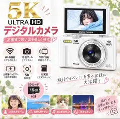 デジタルカメラ5K 75MPデジカメWIFIスマホに送れる3.0インチスクリーン