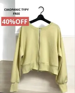 【CIAOPANIC TYPY 】前後２way ダブルジップトップス イエローのサムネイル