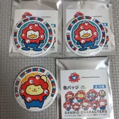 Item thumbnail for item 6cedbafd-063f-4168-8d25-fb0da49bce68