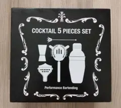 カクテル5点セット