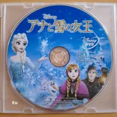 디즈니 미사용 아나운서와 눈의 여왕 ※ DVD만 ❗